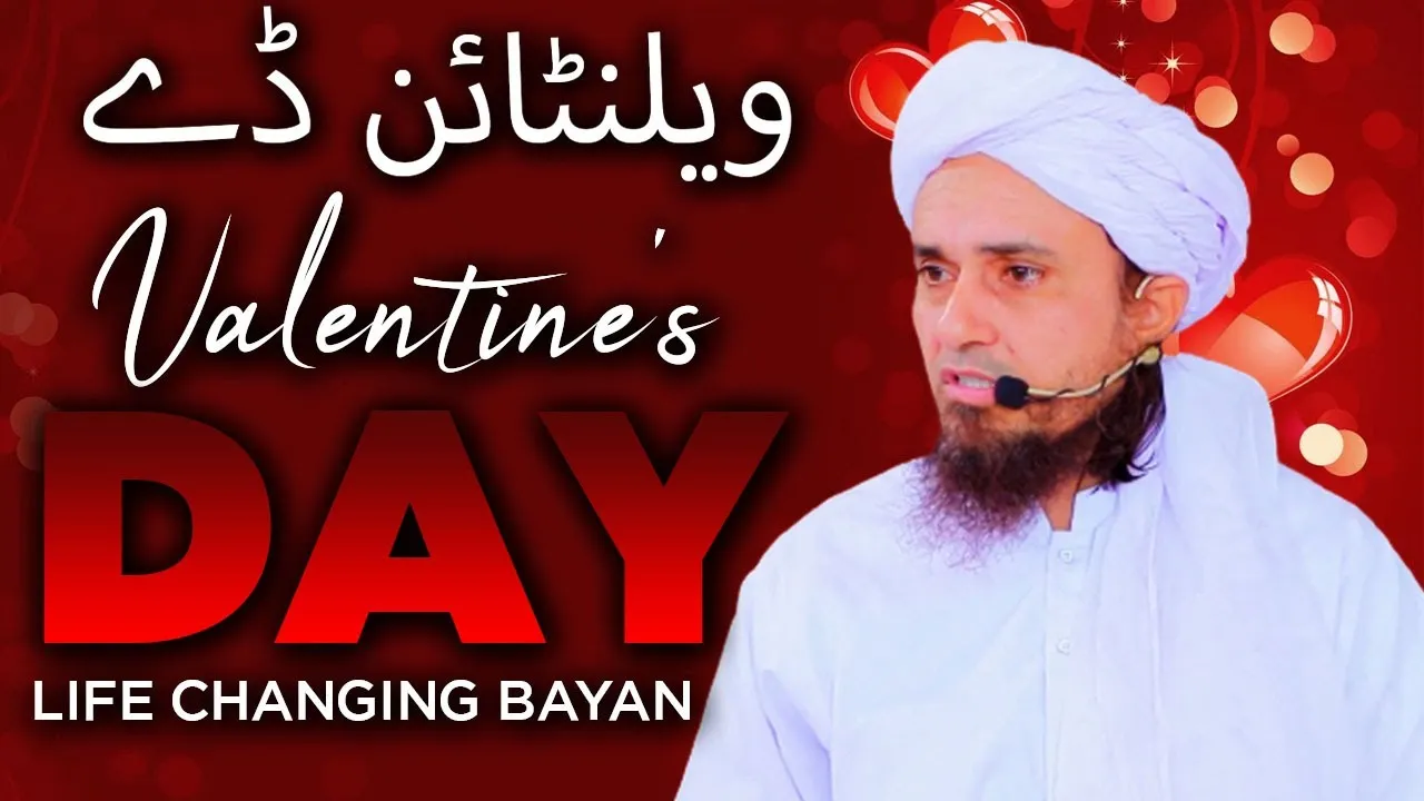Valentine's Day Mananay Walo Sunlo ! Mufti Tariq Masood Speeches